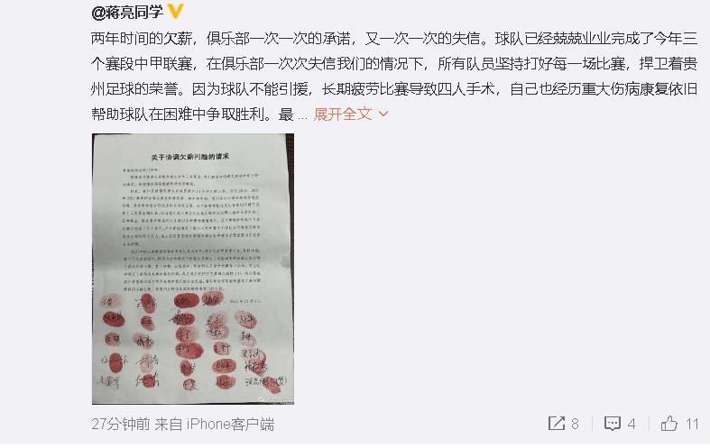 李梦：两年前的黑马再破纪录，凭什么？
