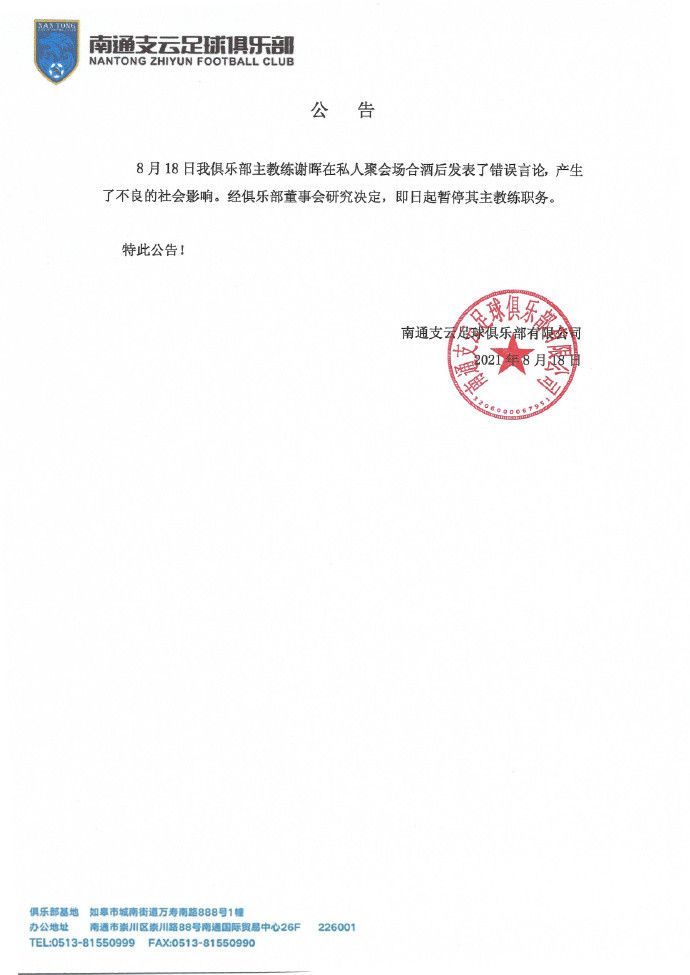 想必之后会有更加精彩的戏剧冲突，人物也会面对更艰难的善恶抉择，期待《封神第三部》的到来！