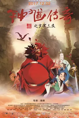 2024-08-08 8月7日，Apple TV+新剧《免责声明》发布预告及海报。