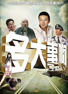 自国家电影局提出“电影消费年”与“电影+”战略以来，行业正积极拓展业态，中国电影经济即将告别单纯依靠票房的时代，进入“大电影产业”新阶段。