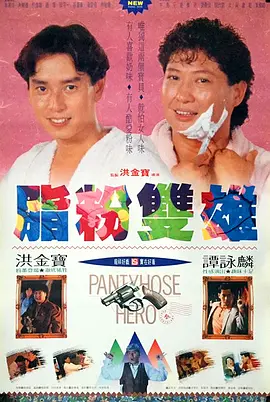 《峰爆》单日票房1983万，连续八天蝉联单日票房冠军。