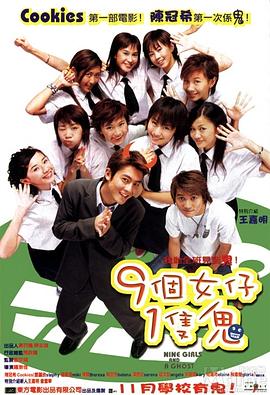 《蜂蜜的针》曝终极预告 袁泉上演除害猎杀法则3453人看过 《阳光女子合唱团》MV上线 A-lin歌唱爱与幸福2103人看过 《天才游戏》曝预告 彭昱畅丁禹兮化身纯恨宿敌2667人看过 《纯真年代的爱情》研讨会 孙千王天辰忆拍摄往3157人看过 新闻首页 电影新闻首页 明星新闻 华语 海外 成龙、梁朝伟、小贝、李栋旭等观战NBA中国赛 日前，25-26赛季NBA季前赛在中国澳门举行，成龙、梁朝伟 、刘嘉玲、任达华、大卫·贝克汉姆、林书豪、李小鹏、李栋旭、刘宪华、杜华、李汶翰等到场观... 《球状闪电》官宣 童瑶、王安宇、杨立新领衔主 9月25日，根据刘慈欣同名小说改编而成的剧集《球状闪电》阵容官宣，由陈思诚监制，戴墨执导，童瑶、王安宇、杨立新领衔主演，周一围、丁勇岱特邀主演，杨玏、... 倪妮、宋威龙外网生图抗打 时装周同场黛米·摩2025-09-24 汤唯、乔贝贝、张婧仪、吴磊等亮相伦敦时装周2025-09-24 演员于朦胧坠楼身亡 杨幂、迪丽热巴等发文悼念2025-09-12 《跛豪》《新上海滩》导演潘文杰逝世 享年69岁2025-09-10 更多 堪比时装周!