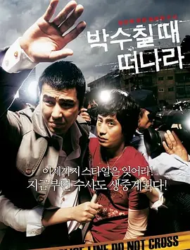 CCTV-6电影频道9月27日22:24 周六版22:33《逃出白垩纪》9月28日15:16 周日版探索电影中的荒岛求生15:35 《逃出白垩纪》 编辑/李亦欣 曹宇田 策划/陆嘉宁 编审/公爽 []独家原创稿件，未经授权不得转载，违者将追究其相关法律责任 标签： 佳片有约逃出白垩纪恐龙 ： 相关新闻 倔强的马，执拗的人：《神驹贾普鲁》的人马传奇2026-03-15 佳片有约 | 《飓风营救2》：姜还是老的辣？！