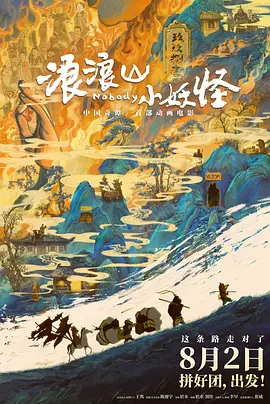 其中，黄磊更是因为张国荣在看了陈凯歌《边走边唱》之后，所选择的演员。