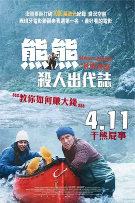 朱亚文认为，如果一部历史剧都用白话去表述，字里行间的深渊感，背后叠加出来的意味就变得很单薄，但如果用文言和半文言的方式，效果一定会更好，但也意味着要在戏外多做一些功课。
