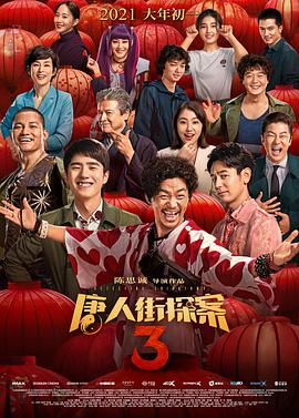 福建：推进《1840》《开端》等新片 联结两岸光影 2026-04-19 首期节目，我们一起走进福建省，看光影、映山海。