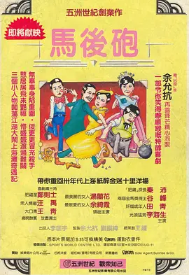 ”范·迪 范·迪塞尔加盟科幻新片 与外星人争夺黄金城 2013-08-15 日前刚刚报道过，“速度与激情”系列男一号范·迪塞尔确认加盟漫威最新巨制《银河护卫队》，为“树精格鲁特”配音。