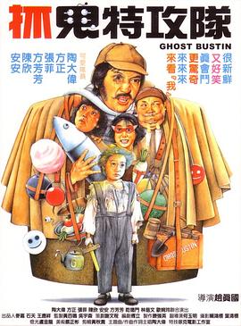 ”小天狼星布莱克的扮演者加里·奥德曼告诉 《娱乐周刊》：“玛吉·史密斯是与劳伦斯·奥利弗和约翰·吉尔古德齐名的真正伟大演员……那些在舞台上看到她耀眼才华的人说他们永远不会忘记她，”他说。