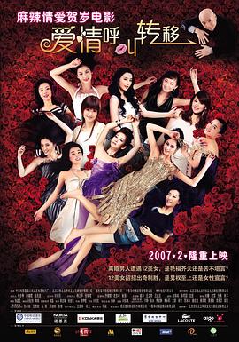 该片将于6月20日登陆中国。