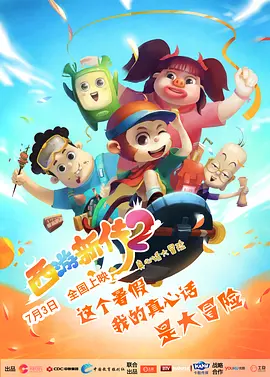 片方在1月27日上午向外界证实了这一消息，并透露汤唯将出席《晚秋》在2月10日举行的首映仪式。