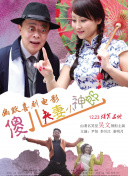 刀光映铁血，歌声砺山河。