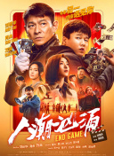 2022-03-27 袁媛用《明天会好的》等三部电影，拍800万人2021-04-04 热门新闻 食物和爱都不可辜负！