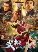 《圣殇》讲述的是靠放高利贷 安圣基 金惠秀出席亚洲国际短篇电影节 2008-10-15 电影节宣传海报安圣基与金惠秀14日上午，“第6届亚洲国际短篇电影节”在韩国首尔举行了上映作品发表记者会，演员安圣基、金惠秀作为此次电影节的执行委员及特别审查委员出席。