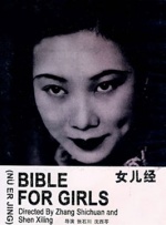 剧集改编自加西亚·马尔克斯所著的同名小说，原著被认为是魔幻现实主义代表之作。