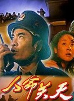 在拍摄期间，就连剧组的工作人员们都感慨，整个电影几乎每场戏都有他，苏有朋若休息一 经典《刘三姐》焕新打造“老电影+AIGC”数藏 2023-08-18 8月18日13点，&元视觉联合推出的首款“老电影+AIGC”数字藏品：“银幕经典”之《刘三姐》正式发售。
