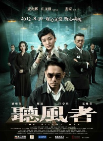 截至目前，在港澳上映20天的电影《破·地狱》港澳累计票房大破1亿元港币！