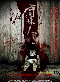 他还指出，由于对剧本以及选角仍有许多任性的意见，他会继续坚持要求，即使和制作人、Netflix、Tomorrow Studios等团队在第一季时就相当亲近。