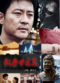 《南京照相馆》上映后，很多观众也自发去原型照相馆打卡留念，对于这部影片来说，如今幸福生活的延续，也成为故事最好的“彩蛋”。