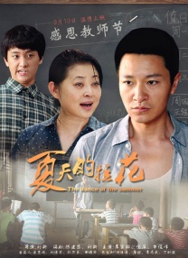该剧改编自芮妮·奈特的同名小说，由阿方索·卡隆执导，凯特·布兰切特、凯文·克莱恩主演。