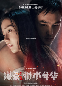 《蜂蜜的针》曝终极预告 袁泉上演除害猎杀法则3453人看过 《阳光女子合唱团》MV上线 A-lin歌唱爱与幸福2103人看过 《天才游戏》曝预告 彭昱畅丁禹兮化身纯恨宿敌2667人看过 《纯真年代的爱情》研讨会 孙千王天辰忆拍摄往3157人看过 新闻首页 电影新闻首页 明星新闻 华语 海外 成龙、梁朝伟、小贝、李栋旭等观战NBA中国赛 日前，25-26赛季NBA季前赛在中国澳门举行，成龙、梁朝伟 、刘嘉玲、任达华、大卫·贝克汉姆、林书豪、李小鹏、李栋旭、刘宪华、杜华、李汶翰等到场观... 《球状闪电》官宣 童瑶、王安宇、杨立新领衔主 9月25日，根据刘慈欣同名小说改编而成的剧集《球状闪电》阵容官宣，由陈思诚监制，戴墨执导，童瑶、王安宇、杨立新领衔主演，周一围、丁勇岱特邀主演，杨玏、... 倪妮、宋威龙外网生图抗打 时装周同场黛米·摩2025-09-24 汤唯、乔贝贝、张婧仪、吴磊等亮相伦敦时装周2025-09-24 演员于朦胧坠楼身亡 杨幂、迪丽热巴等发文悼念2025-09-12 《跛豪》《新上海滩》导演潘文杰逝世 享年69岁2025-09-10 更多 堪比时装周!