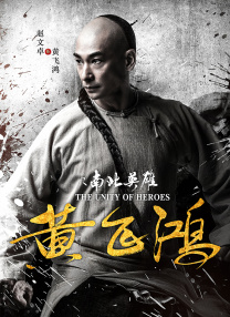 影片发布一组角色剧照，并同步曝光演员阵容，在杭州的湖光山色中，正上演这场关于“爱和美味”的温暖故事。