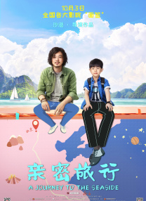 ” 没有人知道刘镇伟是怎么说服胡军，会让这个演乔峰、赵云的纯爷们，接下一个半人半机器还会变形的角色。