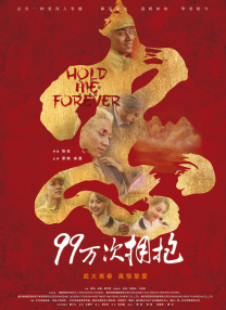 跟着电影开启唐人街之旅2026-03-27 当春分遇到龙抬头：春风启新，昂首向前2026-03-20 光线传媒董事长王长田:立足优质电影 打造世界级IP2026-03-18 《马说新语》斩获2026AI春晚优秀奖 AI赋能国