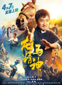”马林表示，充足的前期准备时间与技术更新的设备器材，让这些突破成为可能，最终呈现出更具速度感的赛车场面。