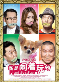 在飞机受损和警方内鬼的双重危机下，她选择和证人联手勇斗歹徒。