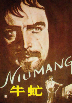 卡梅隆抢先揭秘《阿凡2025-12-13 卡梅隆《阿凡达3》曝IMAX预告 12.19重返潘多拉2025-12-09 12月光影盛宴启幕，一同解锁这份年终观影指南！